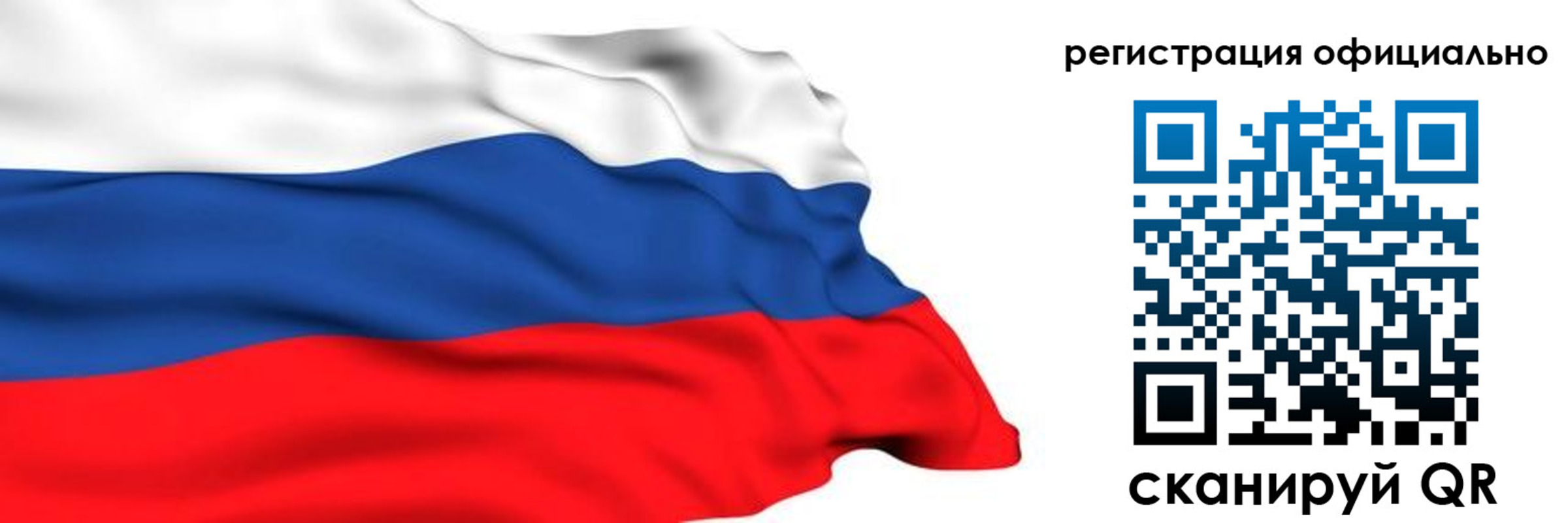 временная регистрация 2025 в Курганской области