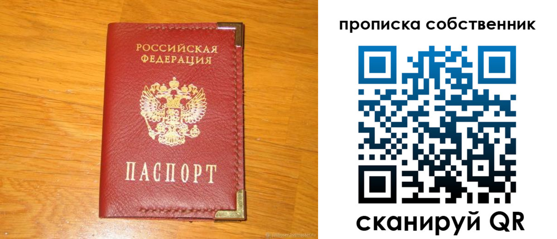 форма 3 в Курганской области